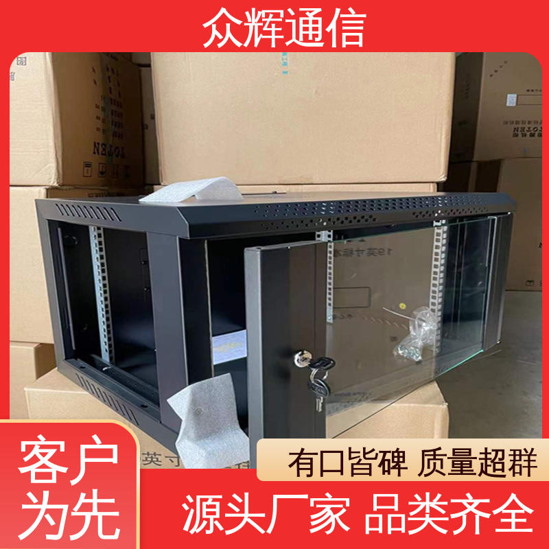 图腾TOTEN 壁挂式机柜 规格齐全有现货 W26609 9u 黑色/白色