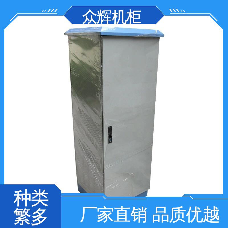 众辉通信 一体化机柜 来图来样加工 防卸能力强 专业定制