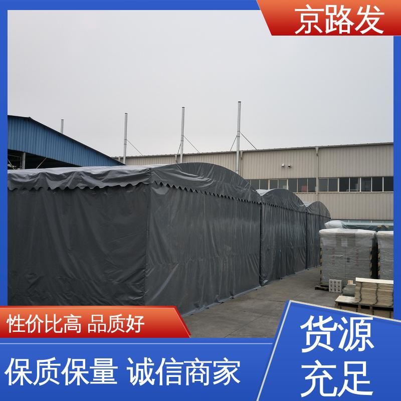 京路发 派对 仓库推拉棚 人字形 使用便捷 安装方便
