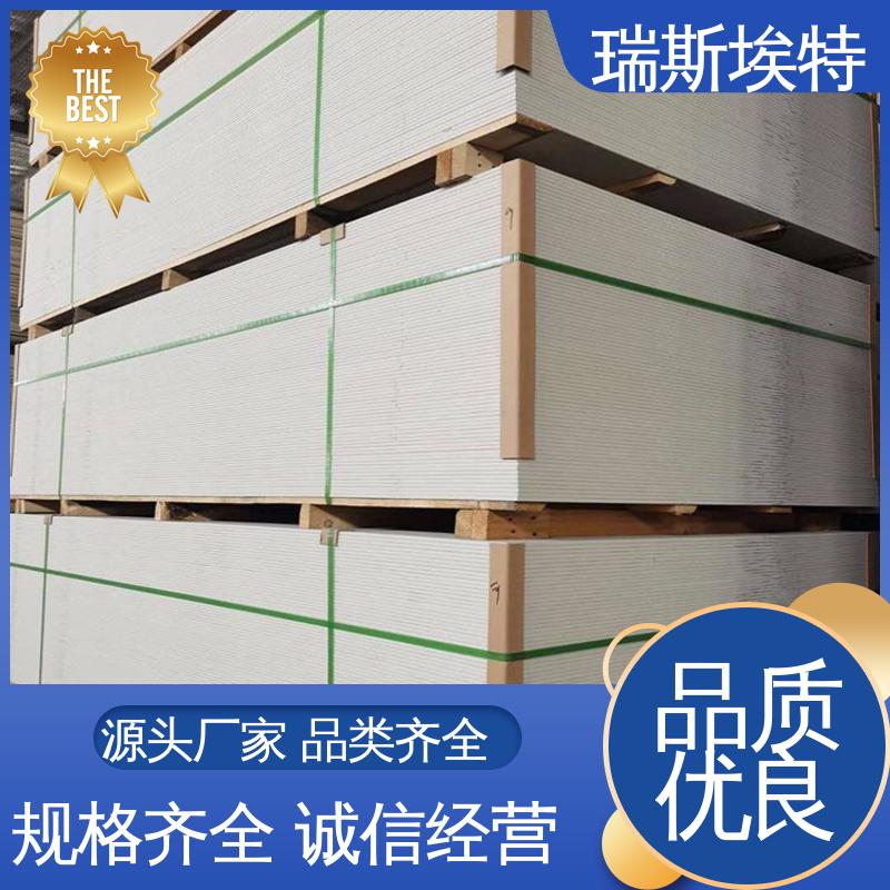 瑞斯金特 厂商供应 24h不透水检验 耐火耐高温 纤维增强水泥泄爆板
