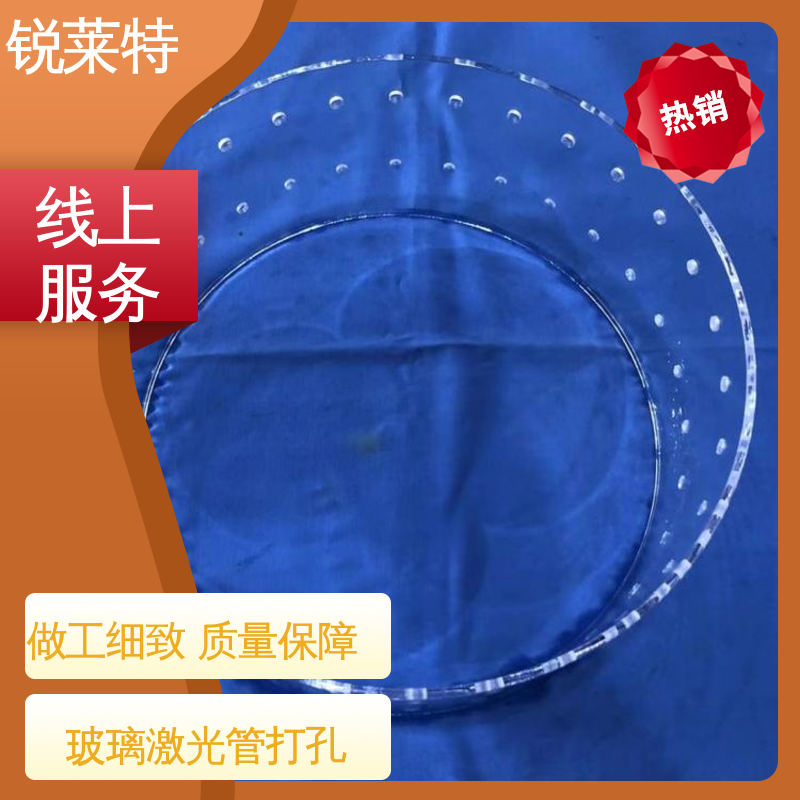 锐莱特 实验室 微机配合 玻璃激光管打 按需加工
