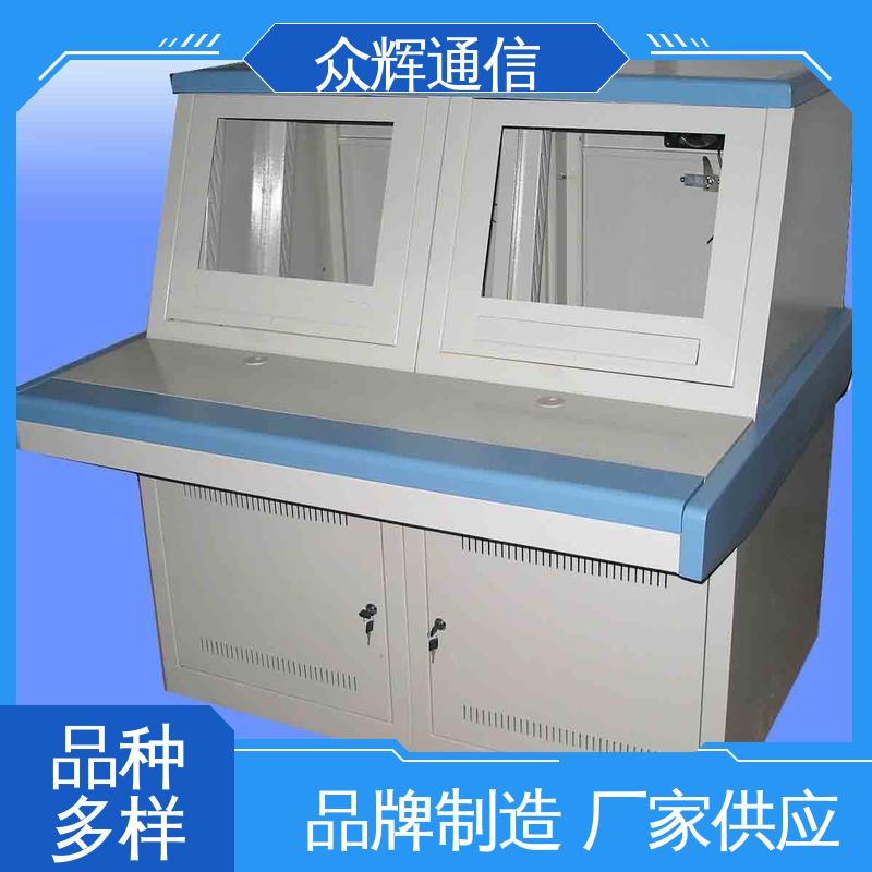 非标产品设计符合要求 生产定制 执勤调度台 集控中心 众图