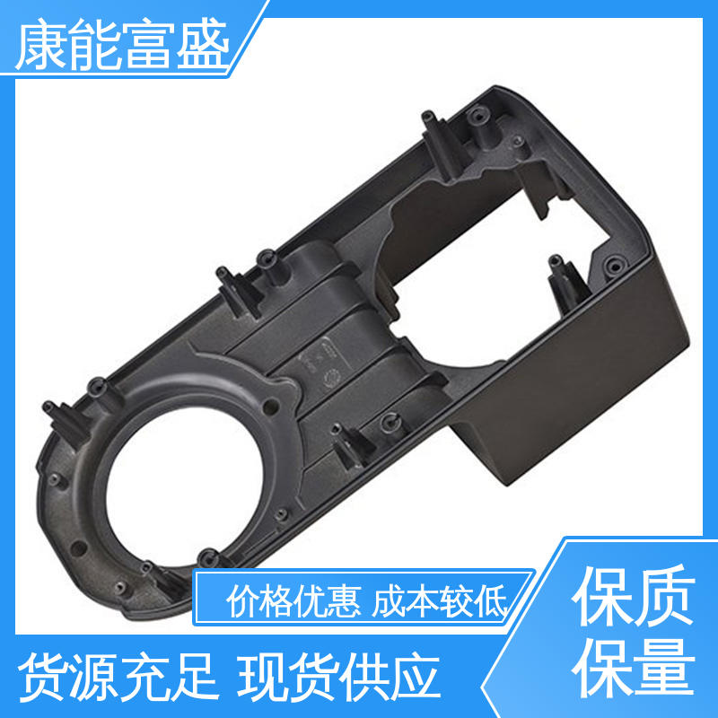 通讯腔体支架 可批发定制 厂家生产 模具压铸 康能富盛