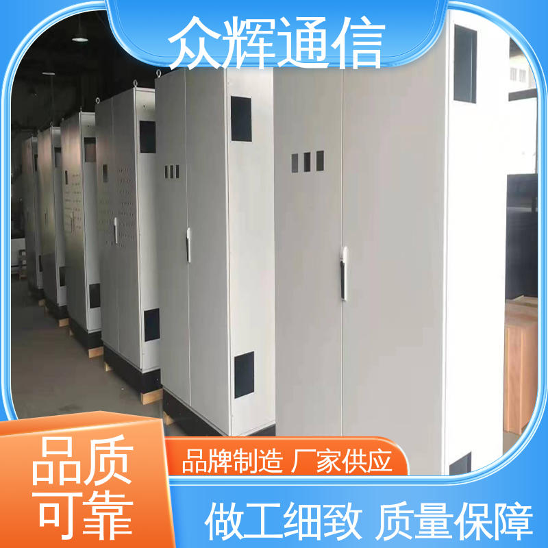 众辉通信 专业按需生产订做 电工电器壳体 电气plc控制柜