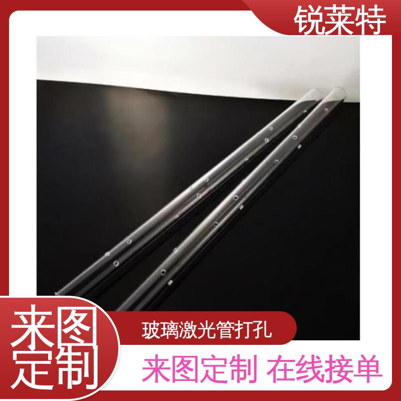 微机配合 按需定制 玻璃激光管打 电子行业 锐莱特