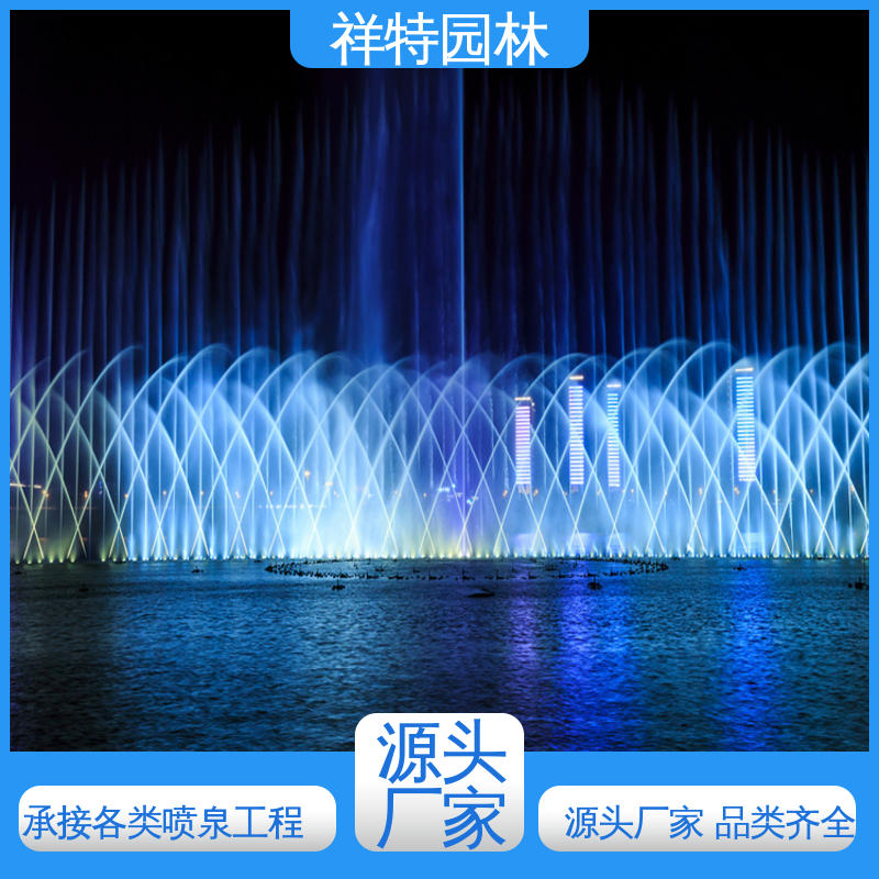 祥特 观赏表演造景 广场旱式喷泉 造型优美 运行平稳