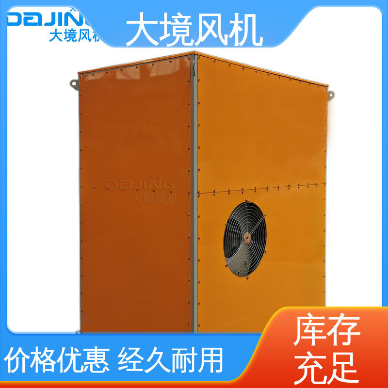 烘干加热风机 耐久性长 源头厂家 工程车大风量吹水快干 大境