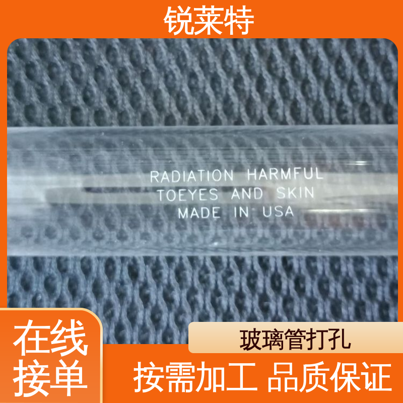 锐莱特 玻璃激光管打 尺寸形状统一 工业化设备 按需定制