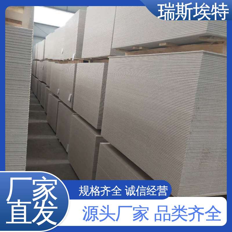 诚信经营 泄压板 公司批发 电站实验室专用墙体 瑞斯金特