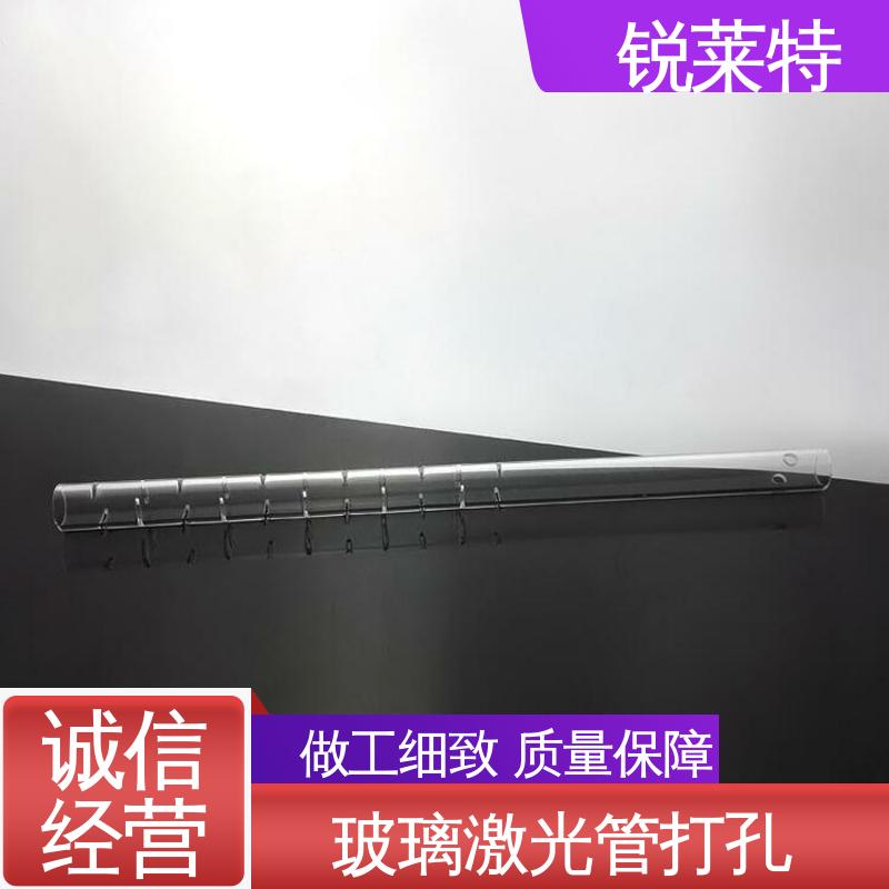 锐莱特 生产效率高 自动控制系统 孔玻璃管微孔
