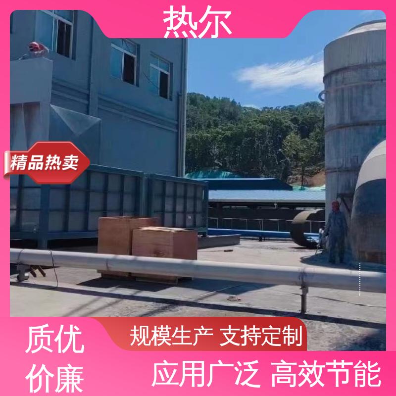 热尔 造纸行业 空气预热 RQQ 耐温耐腐蚀 专业厂家