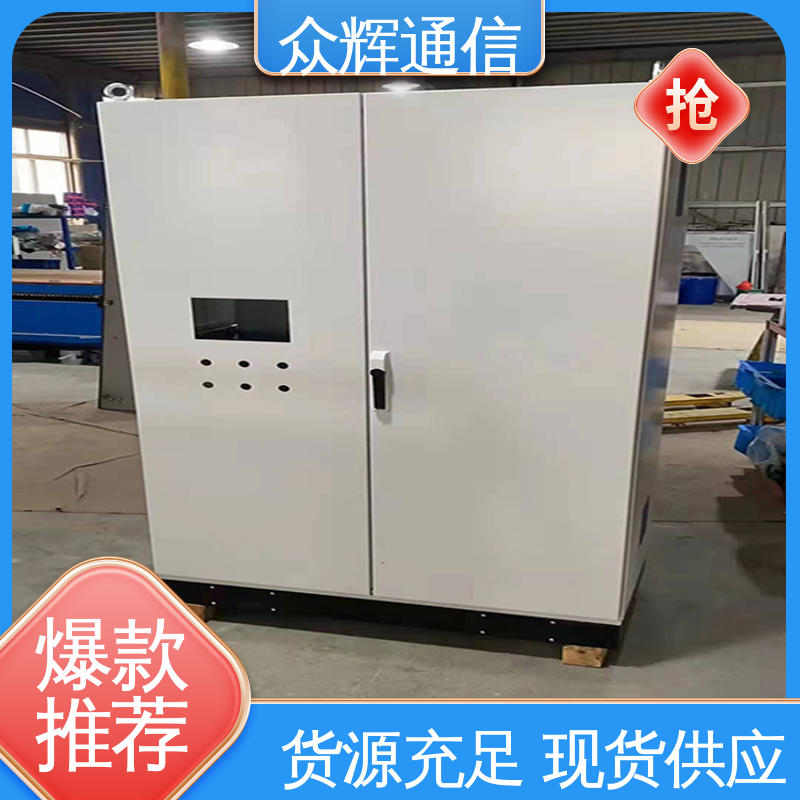 ps防威图 专业按需生产订做 防腐蚀 坚固耐用 碳钢,不锈钢 众辉通信