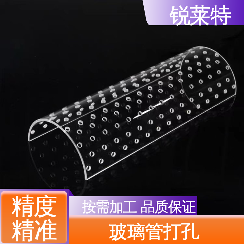 半导体 激光打孔采用非接触式加工 孔玻璃管微孔 生产效率高 锐莱特