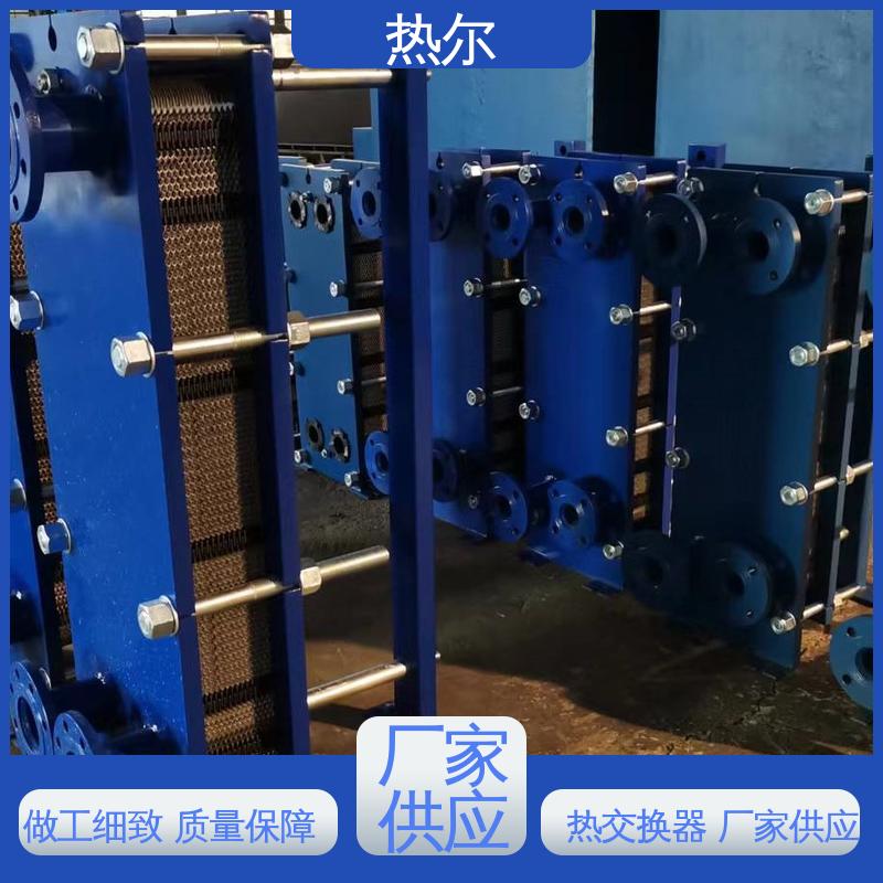 热尔 BRM05 板式热交换器 钛板生 活热水 耐腐蚀 性能稳定
