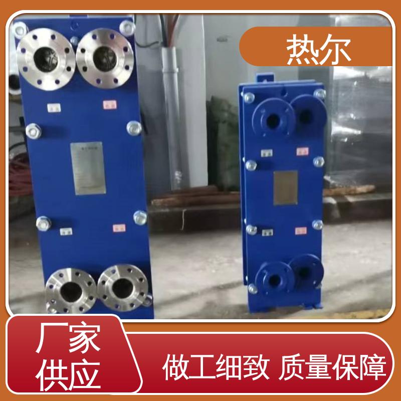 热尔 BRMO2 换热设备 全不锈钢 电子行业 现货批发 可定制