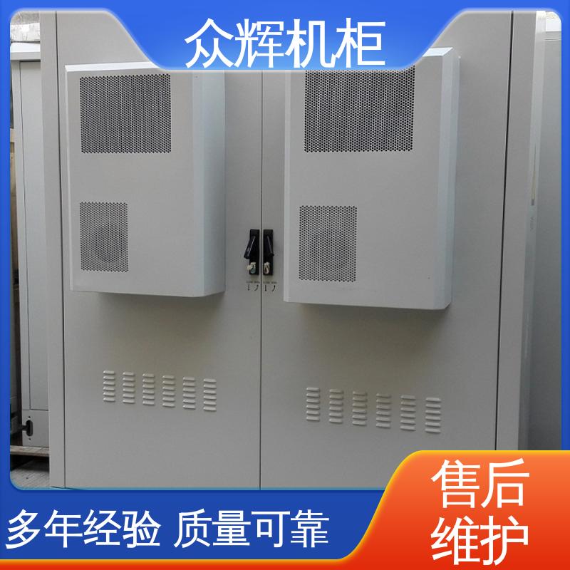 众辉通信 监控机柜 来图来样加工 专业定制 防卸能力强