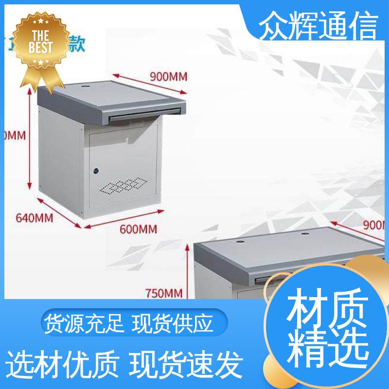 众图 少货必赔简约时尚 现货包邮 执勤调度台 监控室