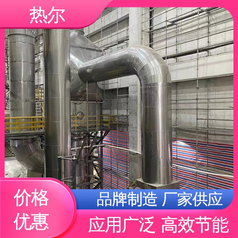 热尔 电力行业 燃烧炉空气预热 生产厂家 立式卧式结构 量身定制