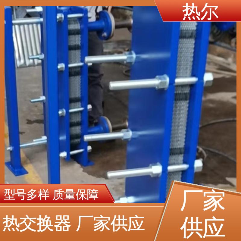 热尔 SMO254 换热器 钛合金 造船业 耐腐蚀 性能稳定