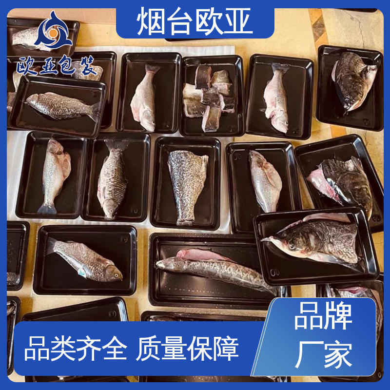 品质好 实力厂家 食品级PP 牛排贴体盒 欧亚包装