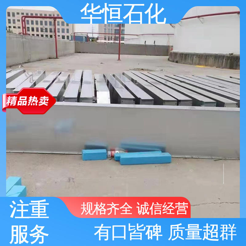 材质稳定 口径大小不同 箱式内浮盘 储罐设备 华恒石化