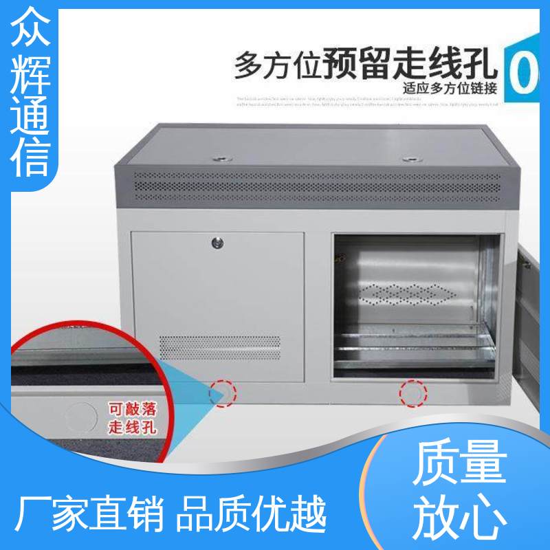 集控中心 现货包邮 生产调度台厂家 少货必赔简约时尚 众图