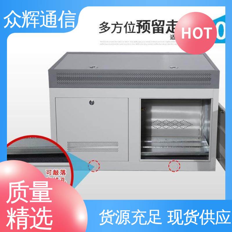 众图 非标产品设计符合要求 现货包邮 监控控制台 调度中心