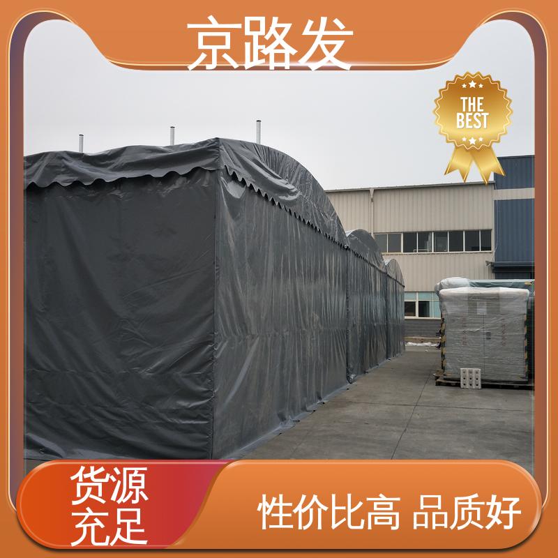 京路发 室外活动场所 伸缩推拉棚 帐篷结构一居室 质量保证 服务好