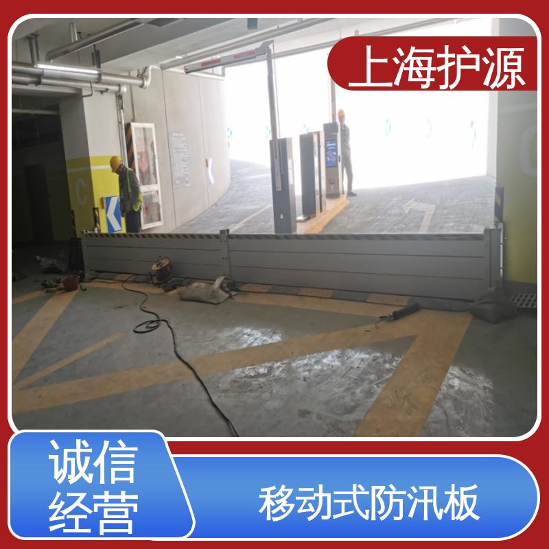 上 海护源 商铺口挡水板 银色 支持定制 耐候性持久 性能稳定