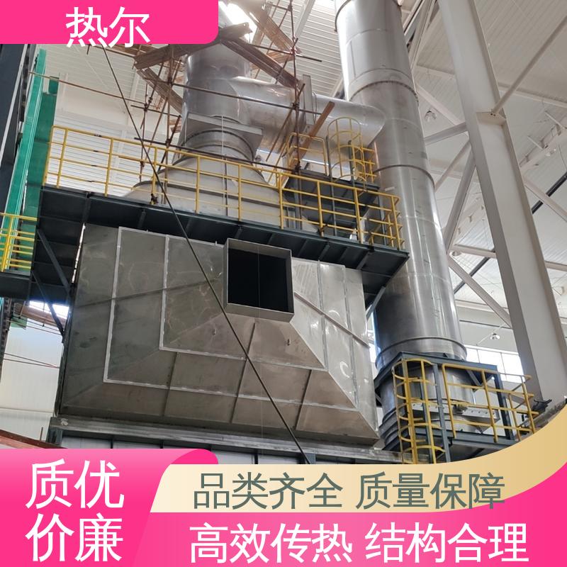 热尔 医药行业 间壁式换热器 RQQ 高效热回收 持久耐用