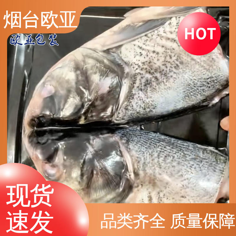 边角圆润 质量保证 烤肉托盒 隔绝氧气 欧亚包装
