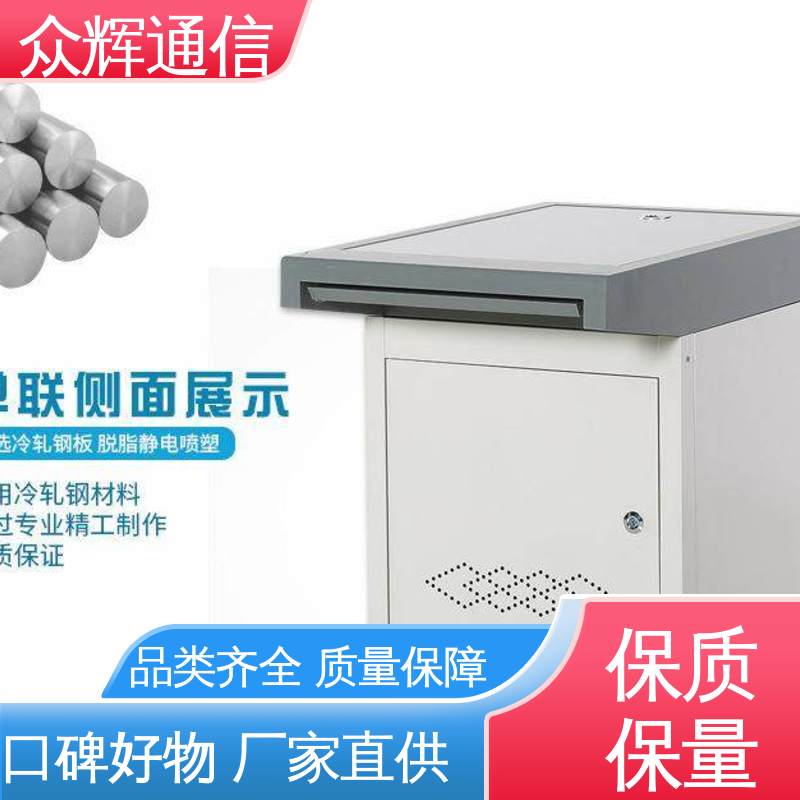 现货包邮 调度台 集控中心 可拼接 支持定制 众图