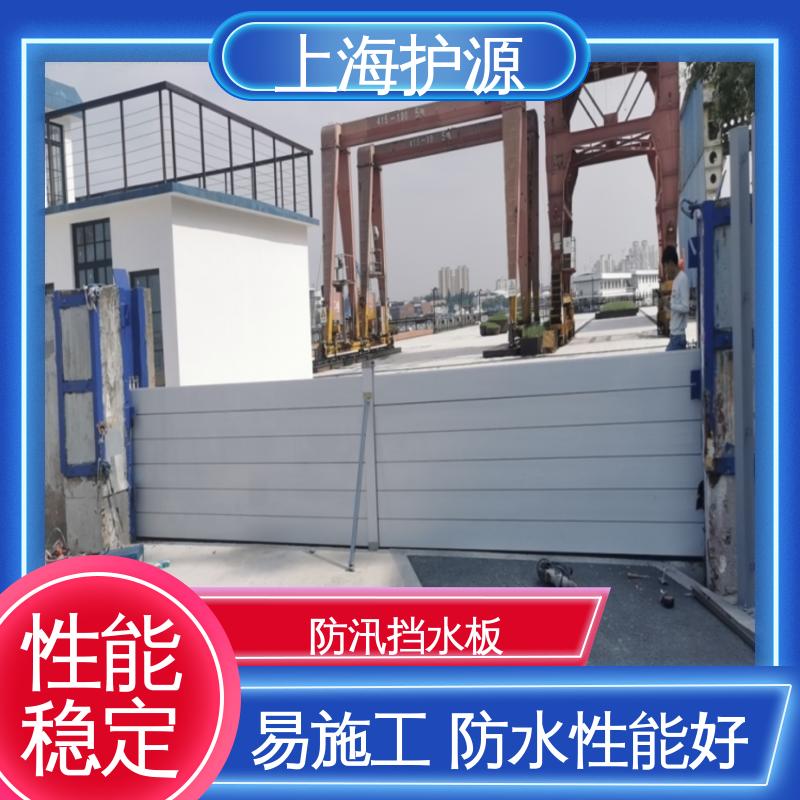 移动式防洪墙 防汛挡水板 叠加式安装 性能好 在线接单