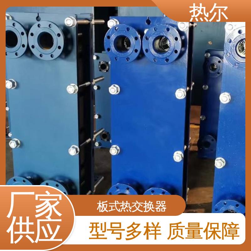 热尔 BRMO2 板式热交换器 全不锈钢 电子行业 耐压耐磨