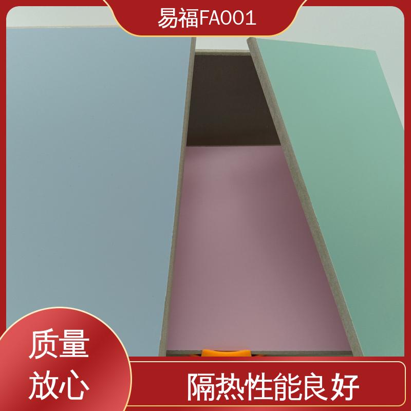 易福医院 索洁板 抗压抗冲击 效果美观时尚