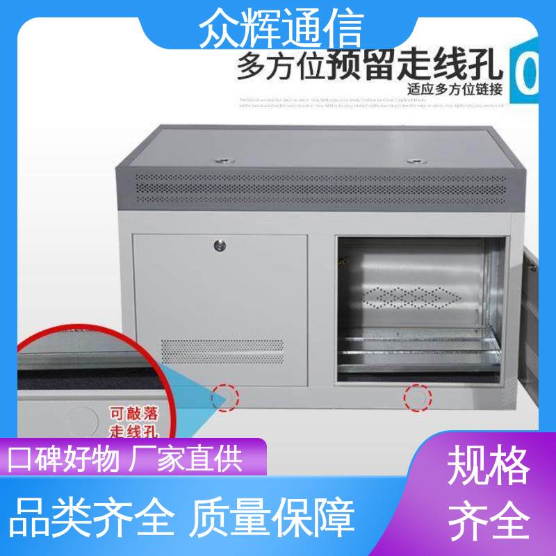 现货包邮 调度控制台 监控显示器 非标产品设计符合要求 众图