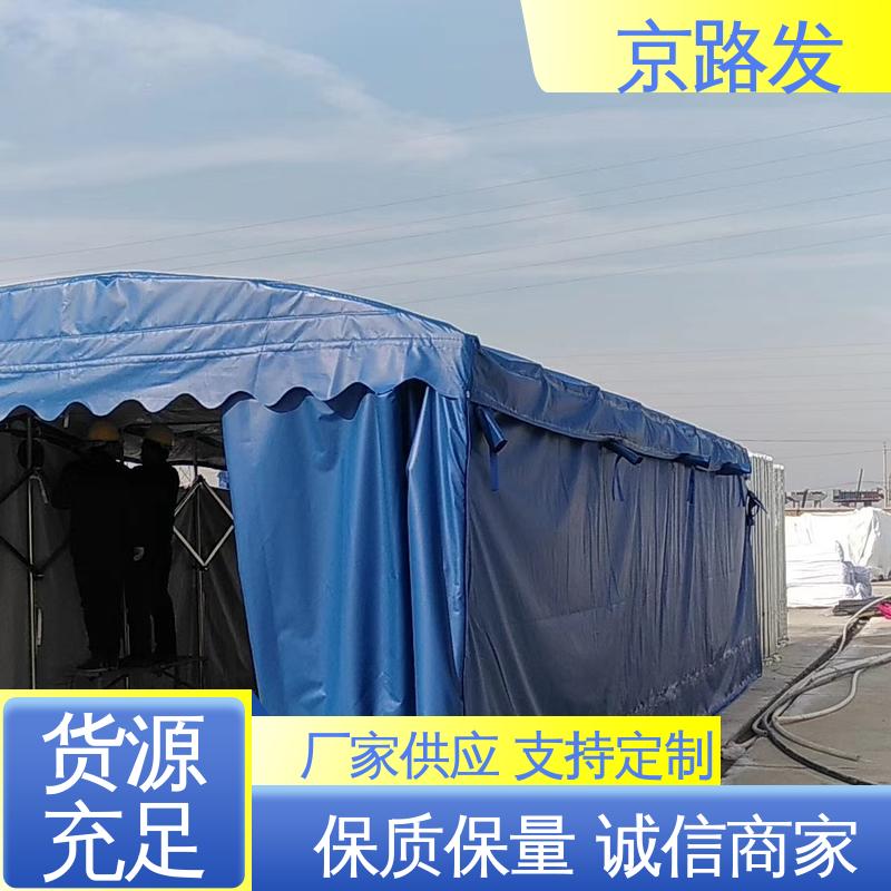 京路发 产品展销会 仓库推拉棚 适用多人 外形新颖美观 