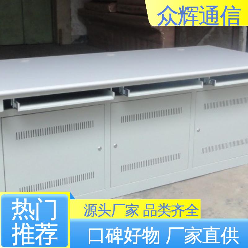 众图 监控室 执勤调度台 会议 控制中心 生产定制