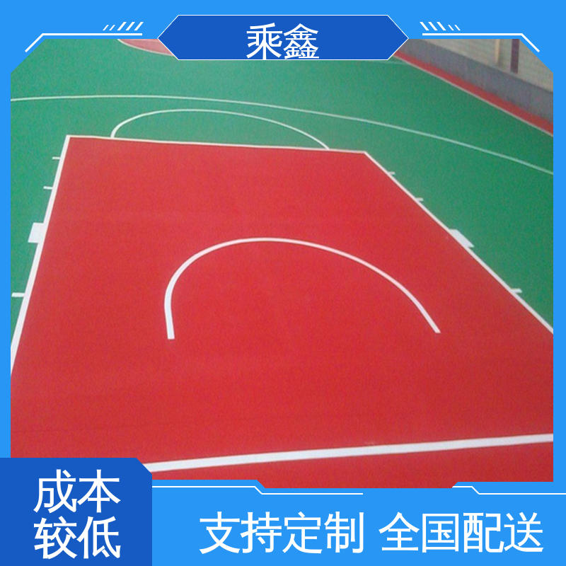 乘鑫 运动场地坪漆 防尘防潮 耐磨抗压 整体效果好 上门服务
