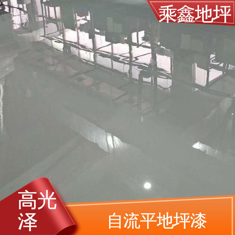 乘鑫 制造厂 地坪漆 面层施工一次成型 迅速便捷 厂家供应 可定制