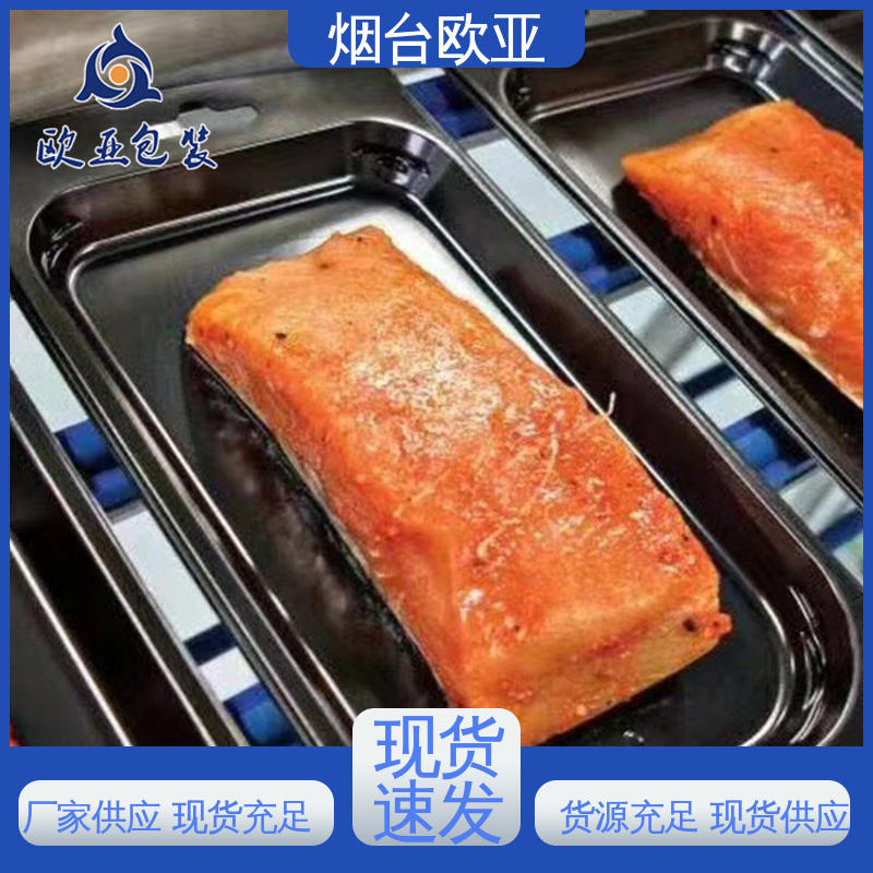 实力厂家 加厚耐磨 果蔬贴体盒 免费发样 欧亚包装