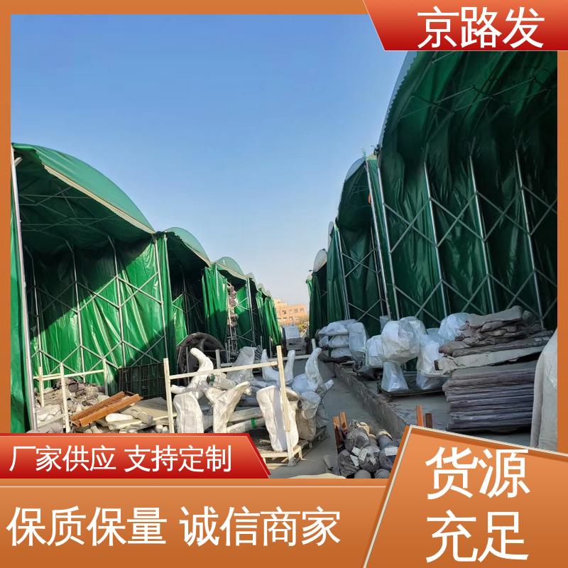 京路发 产品展销会 伸缩推拉棚 双面PVC 质量保证 服务好