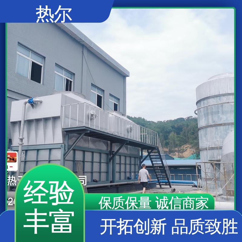 热尔 医药行业 热回收装置 源头工厂 支持定制 型号齐 