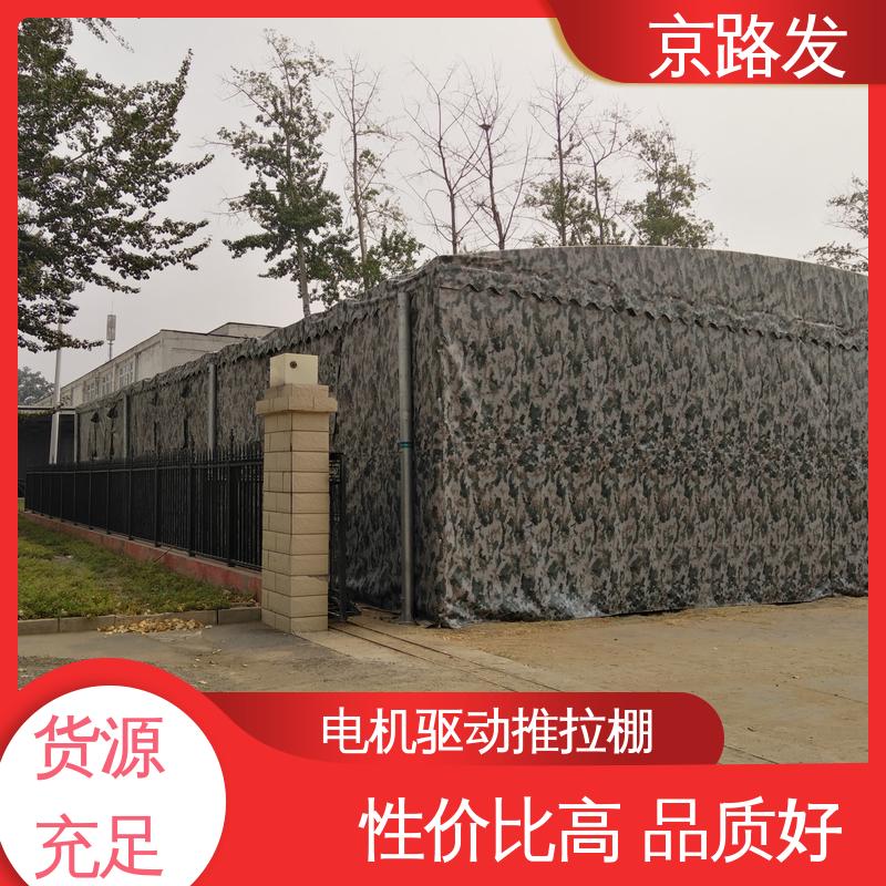 京路发 工厂 伸缩推拉棚 1100D刀刮布 商家诚信经营