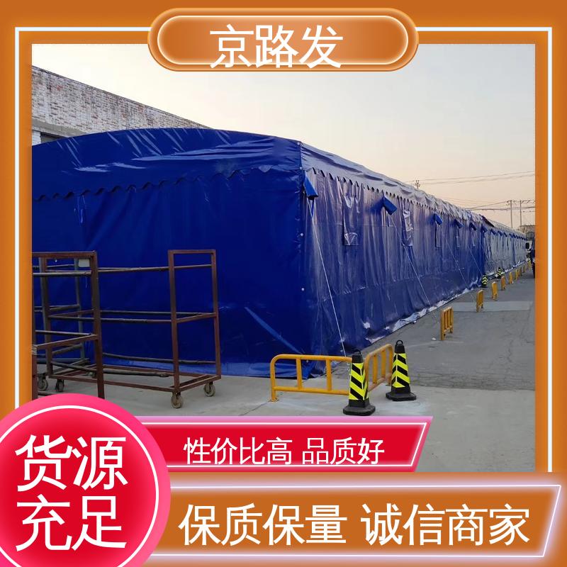 京路发 室外活动场所 伸缩篷 电机驱动 外形新颖美观 