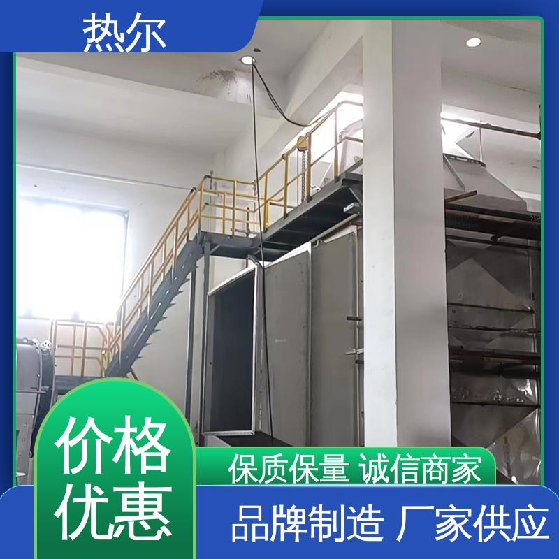 热尔 造纸行业 余热回收装置 不锈钢 支持定制 型号齐 