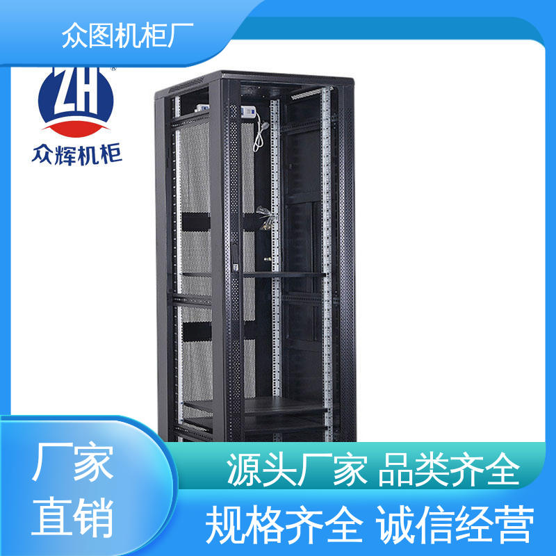 众图42U机柜 2000*600深尺寸 超强承重网络机柜白色/黑色可选