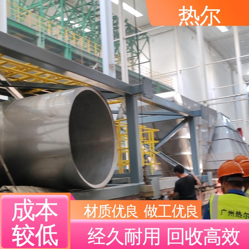 热尔 电力行业 气水换热 厂家供应 高效热回收 持久耐用