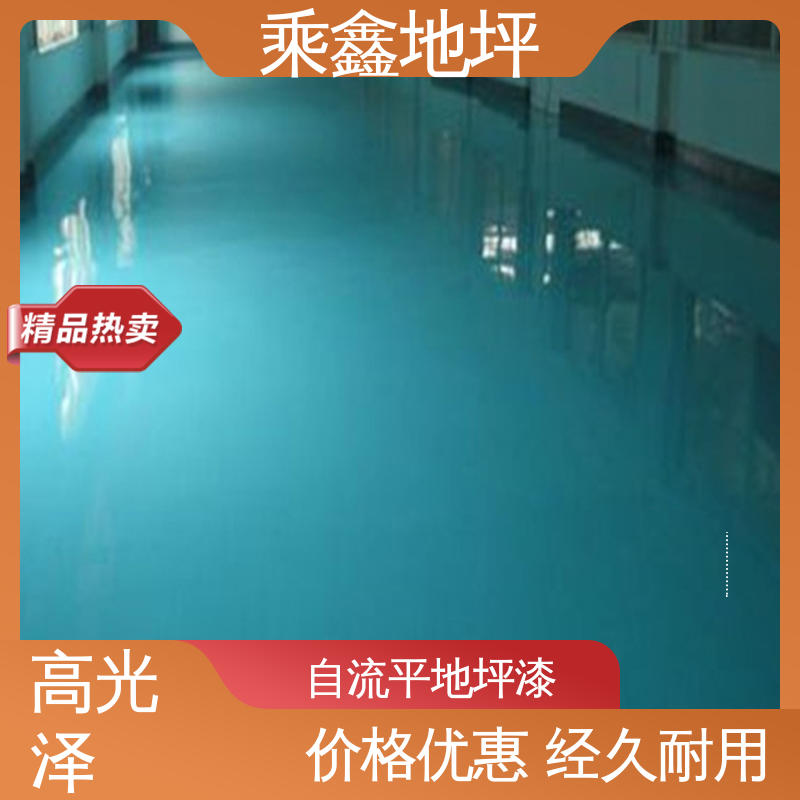乘鑫 医院走廊 自流平地坪漆 耐磨 耐压 上门服务 品质保证 