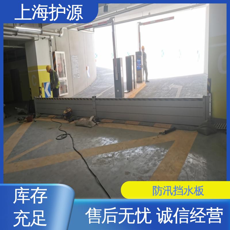 移动式防汛板 商铺口挡水板 叠加式安装 性能好 在线接单